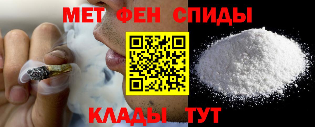 Амфетамин 98% Ипатово