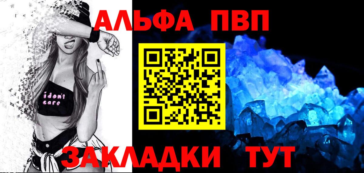 APVP мука Ипатово