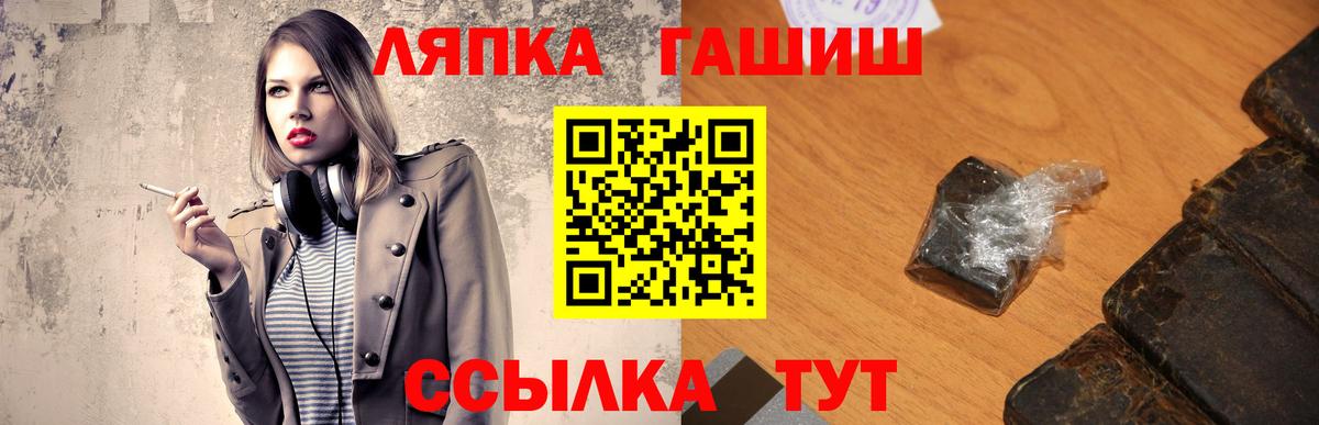 Ипатово  Гашиш 40% ТГК  Вход с VPN  Гашиш 40% ТГК 