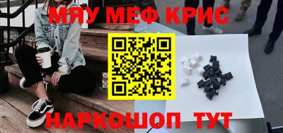 гашишное масло Янаул