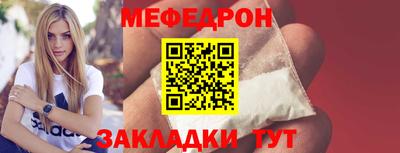первитин Ярославль