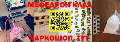 первитин Ярославль