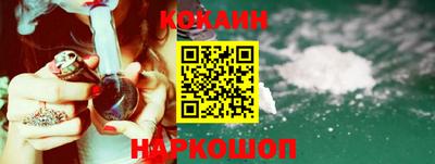 гашишное масло Янаул