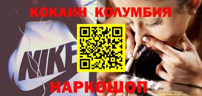 амф Ярцево