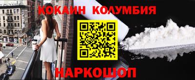 первитин Ярославль