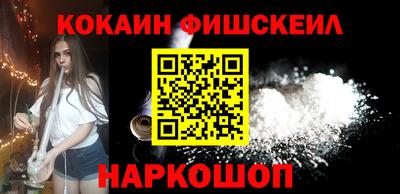 гашишное масло Янаул