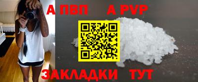 гашишное масло Янаул