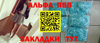 гашишное масло Янаул