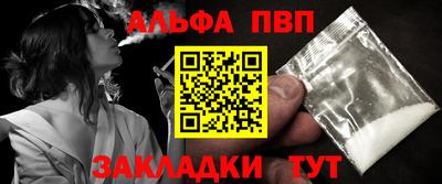 амф Ярцево