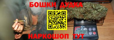 гашишное масло Янаул