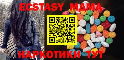 гашишное масло Янаул