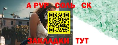 первитин Ярославль