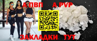 амф Ярцево