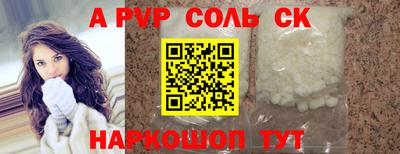 первитин Ярославль
