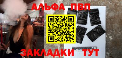 первитин Ярославль