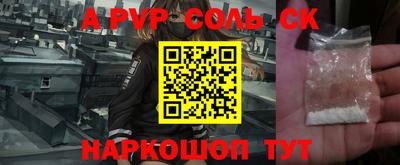 первитин Ярославль