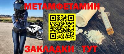 амф Ярцево