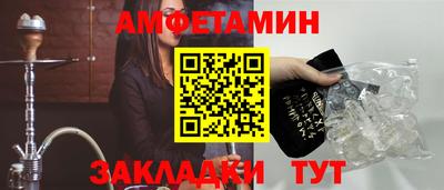амф Ярцево