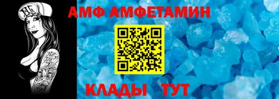 первитин Ярославль