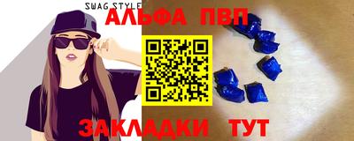 амф Ярцево