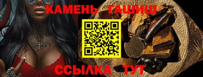 гашишное масло Янаул