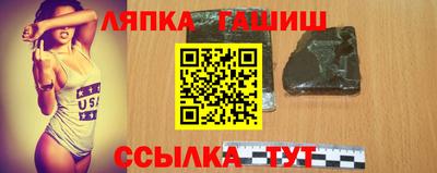 гашишное масло Янаул