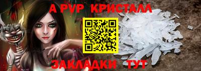 амф Ярцево