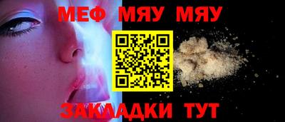 первитин Ярославль