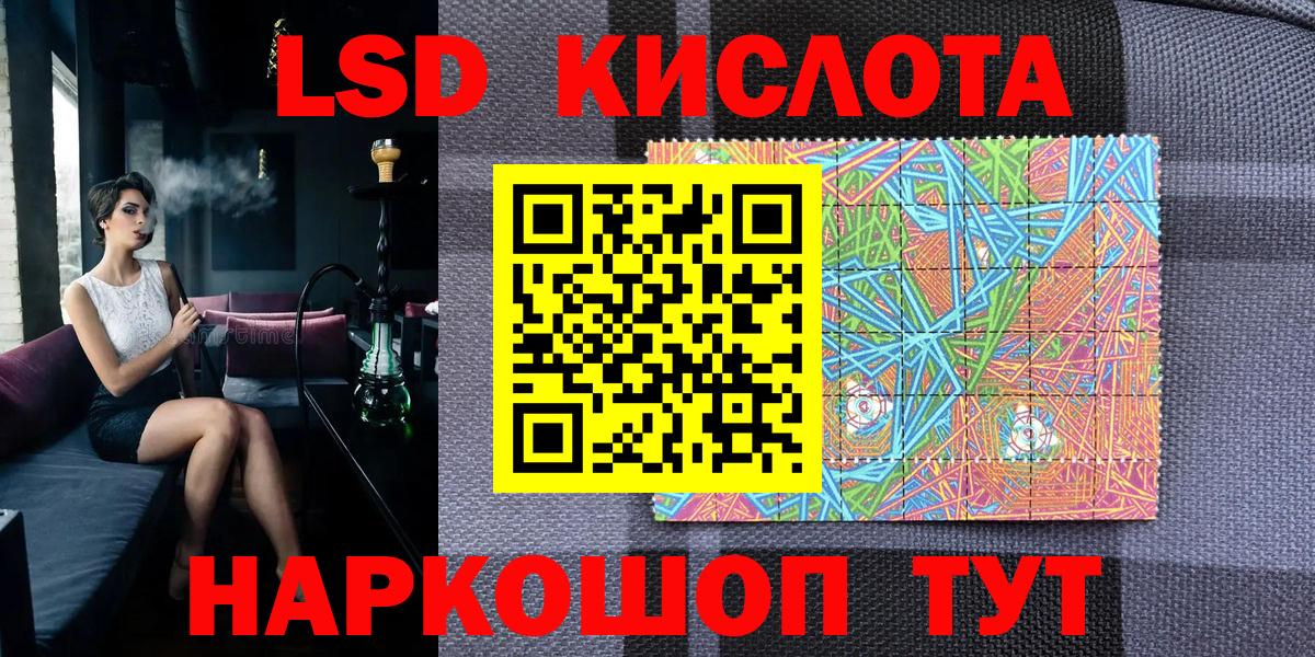 Марки N-bome 1500мкг Ипатово