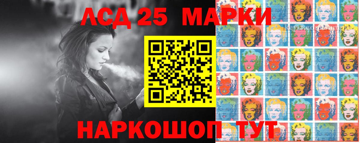 Марки NBOMe  Вход с VPN  Ипатово  Наркотические марки 1,5мг 