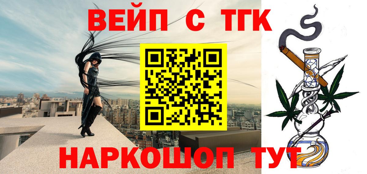 Ипатово  купить   Вход с VPN  Дистиллят ТГК гашишное масло 