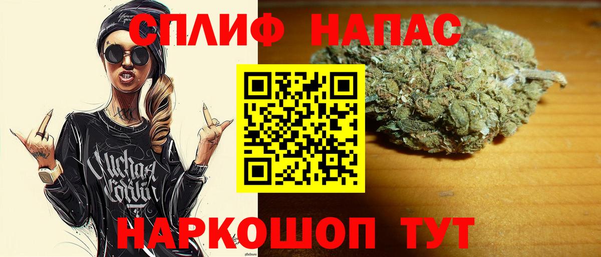 Бошки Шишки Ganja  Вход с VPN  Ипатово  МАРИХУАНА сатива 