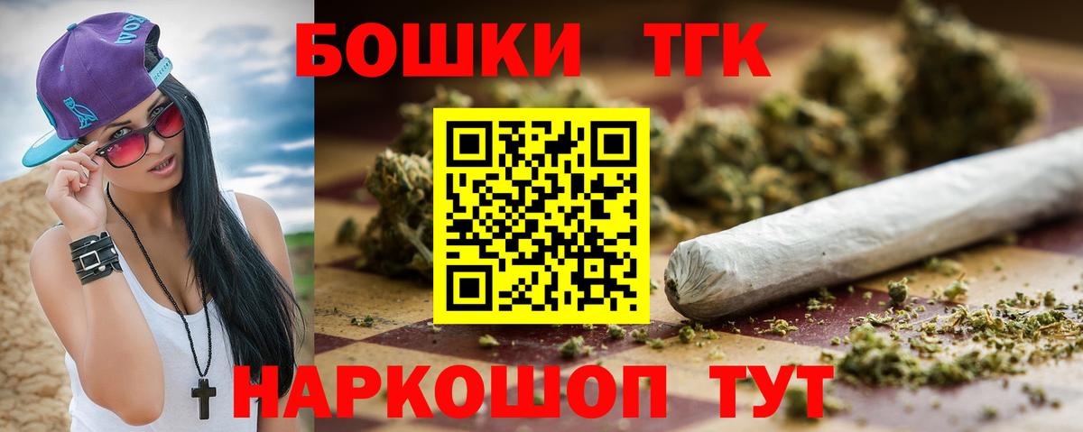 МАРИХУАНА тримм Ипатово